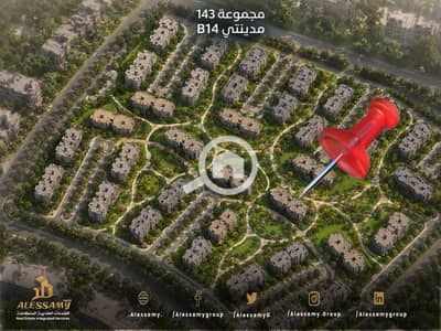 فلیٹ 3 غرف نوم للبيع في مدينتي، القاهرة - 814629863_122113559763461921_5598925394408374543_n. jpg