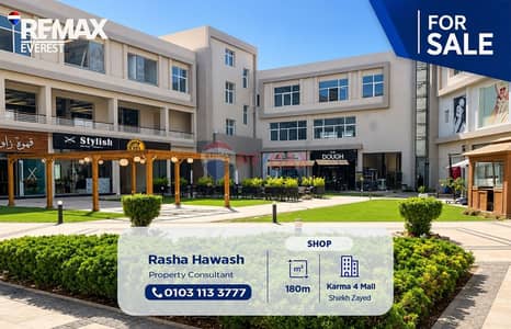 Retail for Sale in Sheikh Zayed, Giza - WhatsApp Image 2026-09-23 at 17.01. 11. jpeg