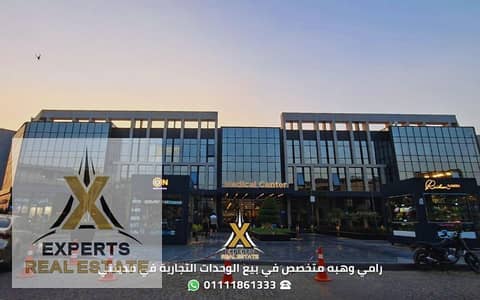 عيادة للبيع في مدينتي، القاهرة - 83. png عيادة للبيع في مدينتي، القاهرة - 83. png