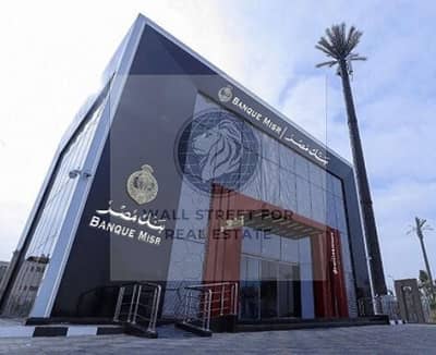 محلات تجارية للبيع في مدينتي، القاهرة - f7fe8d0a-9d01-4cf1-aa23-5cd5765b6929. jpg محلات تجارية للبيع في مدينتي، القاهرة - f7fe8d0a-9d01-4cf1-aa23-5cd5765b6929. jpg