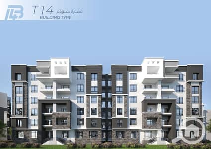 3 Bedroom Flat for Sale in Madinaty, Cairo - WhatsApp Image 2026-09-24 at 6.20. 11 PM. jpeg