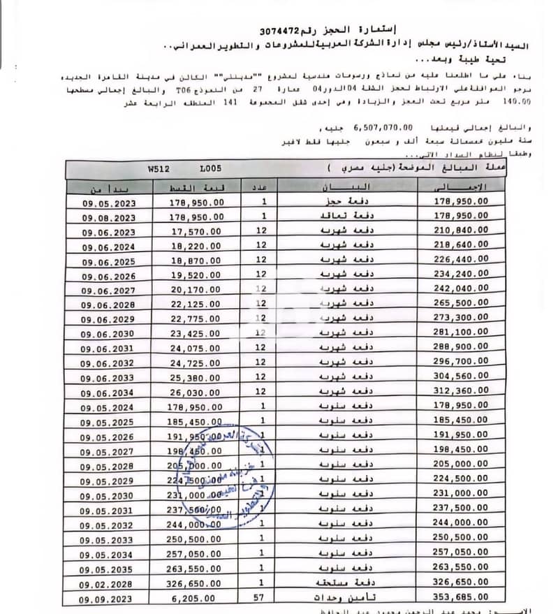 WhatsApp Image 2026-09-23 at 4.00. 15 PM. jpeg WhatsApp Image 2026-09-23 at 4.00. 15 PM. jpeg