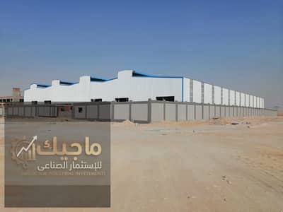 صناعي للبيع في العاشر من رمضان، الشرقية - 2021_08_16_16_20_IMG_5920. JPG صناعي للبيع في العاشر من رمضان، الشرقية - 2021_08_16_16_20_IMG_5920. JPG