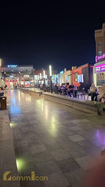 Retail for Rent in New Cairo, Cairo - WhatsApp Image 2026-09-24 at 9.36. 58 PM (1). jpeg
