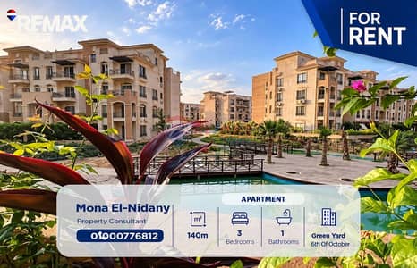 3 Bedroom Flat for Rent in 6th of October, Giza - WhatsApp Image 2026-09-23 at 15.37. 28. jpeg 3 Bedroom Flat for Rent in 6th of October, Giza - WhatsApp Image 2026-09-23 at 15.37. 28. jpeg