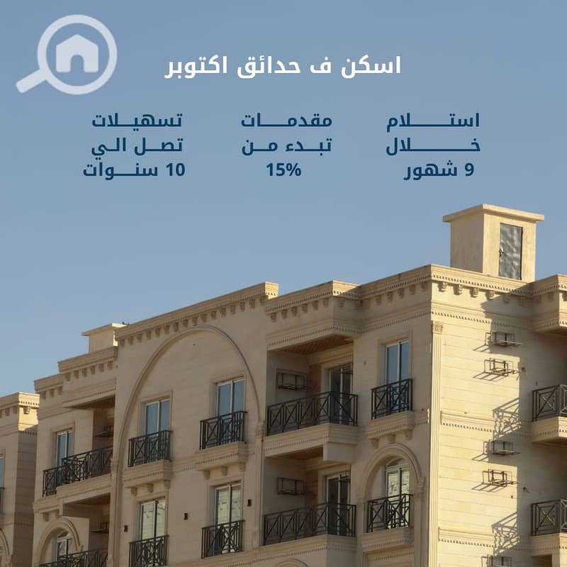 12 منشور انستجرام ازرق صورة كاملة عن العقارات. png