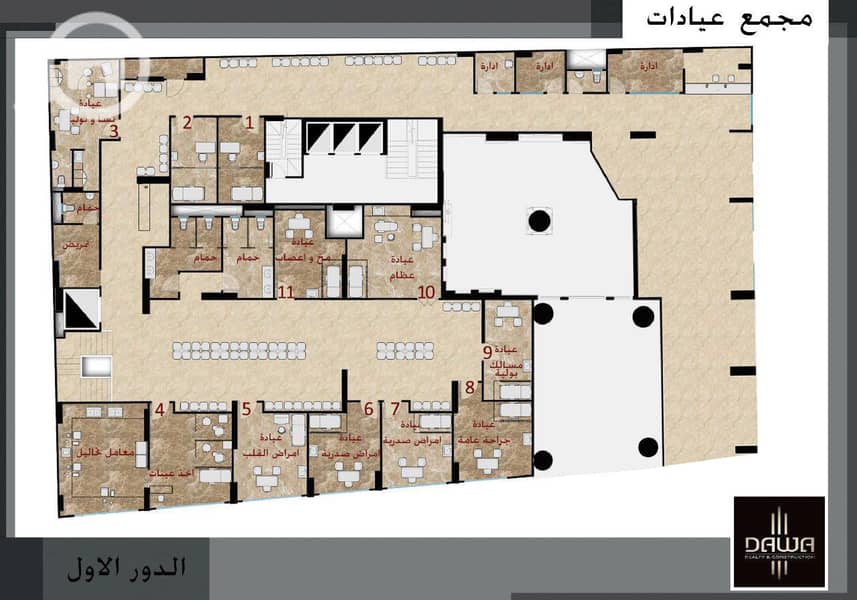 10 عيادة_page-0006. jpg