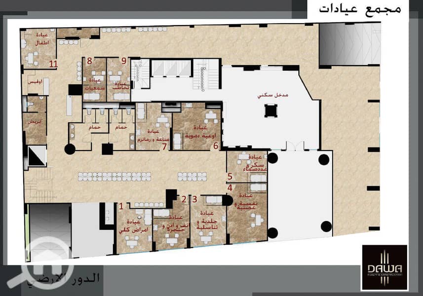 11 عيادة_page-0005. jpg