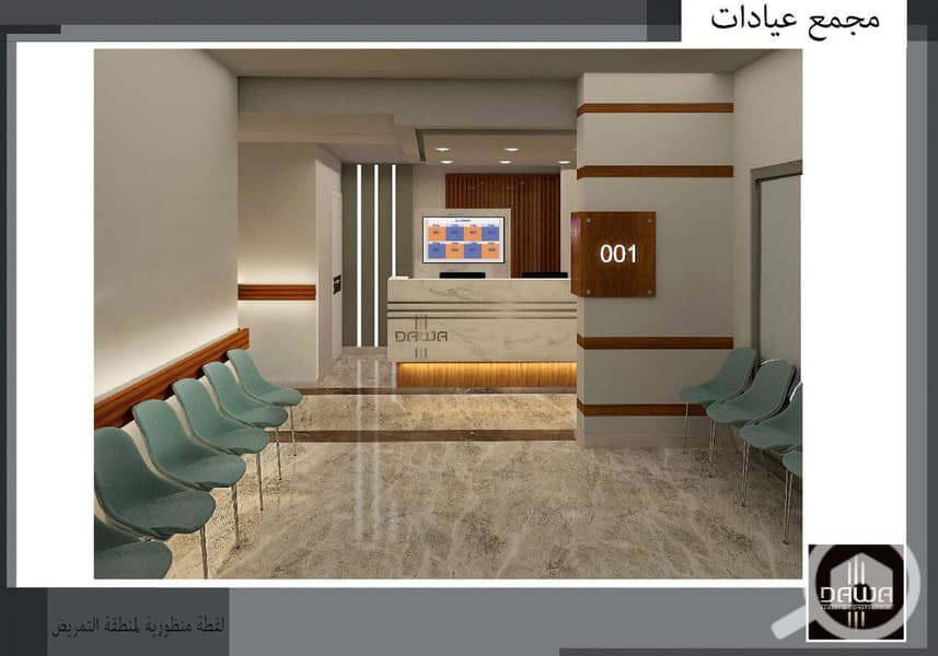 12 عيادة_page-0004. jpg