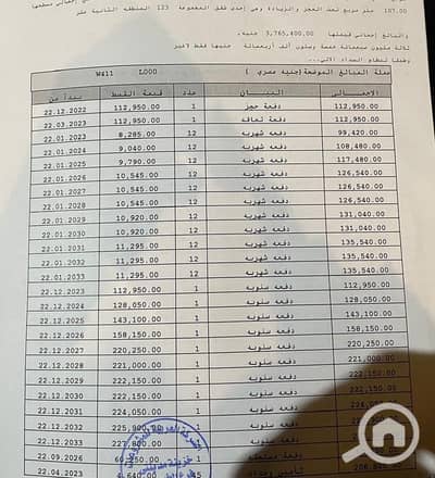 شقة 3 غرف نوم للبيع في مدينتي، القاهرة - 1000156485. jpg شقة 3 غرف نوم للبيع في مدينتي، القاهرة - 1000156485. jpg