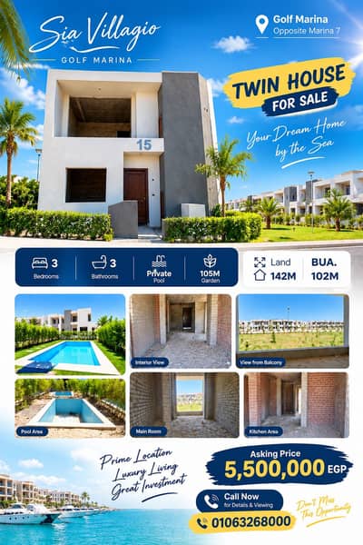3 Bedroom Twin House for Sale in North Coast, Matruh - فرصة مش هتتكرر تاني للبيع twin house بسعر شاليه بالساحل الشمالي 3 Bedroom Twin House for Sale in North Coast, Matruh - فرصة مش هتتكرر تاني للبيع twin house بسعر شاليه بالساحل الشمالي