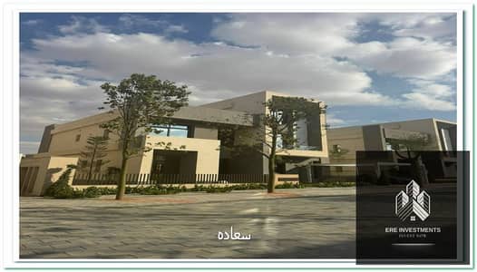 3 Bedroom Villa for Sale in New Cairo, Cairo - 651875019_1455207769549332_6291581894867207450_n. jpg 3 Bedroom Villa for Sale in New Cairo, Cairo - 651875019_1455207769549332_6291581894867207450_n. jpg