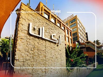 Clinic for Rent in Sheikh Zayed, Giza - 10. png