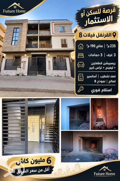 3 Bedroom Apartment for Sale in New Cairo, Cairo - 1002681789. png 3 Bedroom Apartment for Sale in New Cairo, Cairo - 1002681789. png