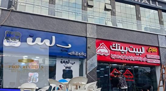 Retail for Sale in New Cairo, Cairo - 1001471100. jpg