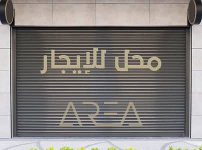 محلات تجارية  للايجار في زيزينيا، الإسكندرية - محل تجاري مميز للإيجار 80 م زيزينيا