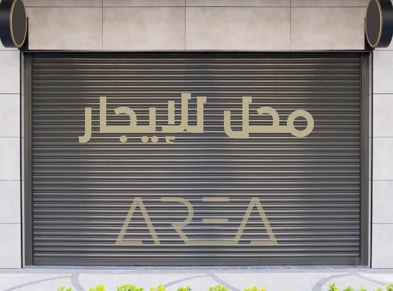 محل تجاري مميز للإيجار 80 م زيزينيا محل تجاري مميز للإيجار 80 م زيزينيا