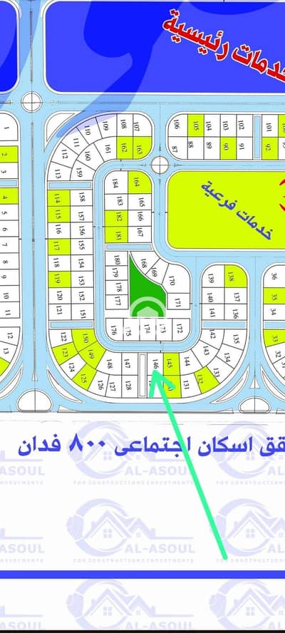 Land for Sale in 6th of October, Giza - IMG-20260921-WA0001. jpg Land for Sale in 6th of October, Giza - IMG-20260921-WA0001. jpg