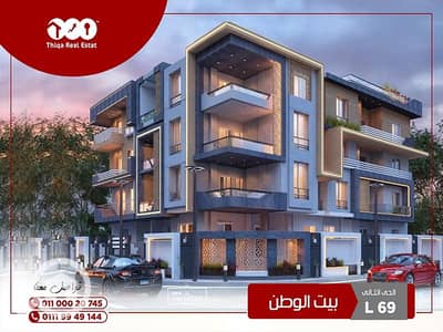 فلیٹ 3 غرف نوم للبيع في القاهرة الجديدة، القاهرة - شقة أرضي بجاردن للبيع 200 متر في بيت الوطن الحي الثاني بالتجمع الخامس فلیٹ 3 غرف نوم للبيع في القاهرة الجديدة، القاهرة - شقة أرضي بجاردن للبيع 200 متر في بيت الوطن الحي الثاني بالتجمع الخامس