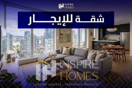شقة 3 غرف نوم للايجار في وابور المياة، الإسكندرية - شقة للأيجار  1. jpg