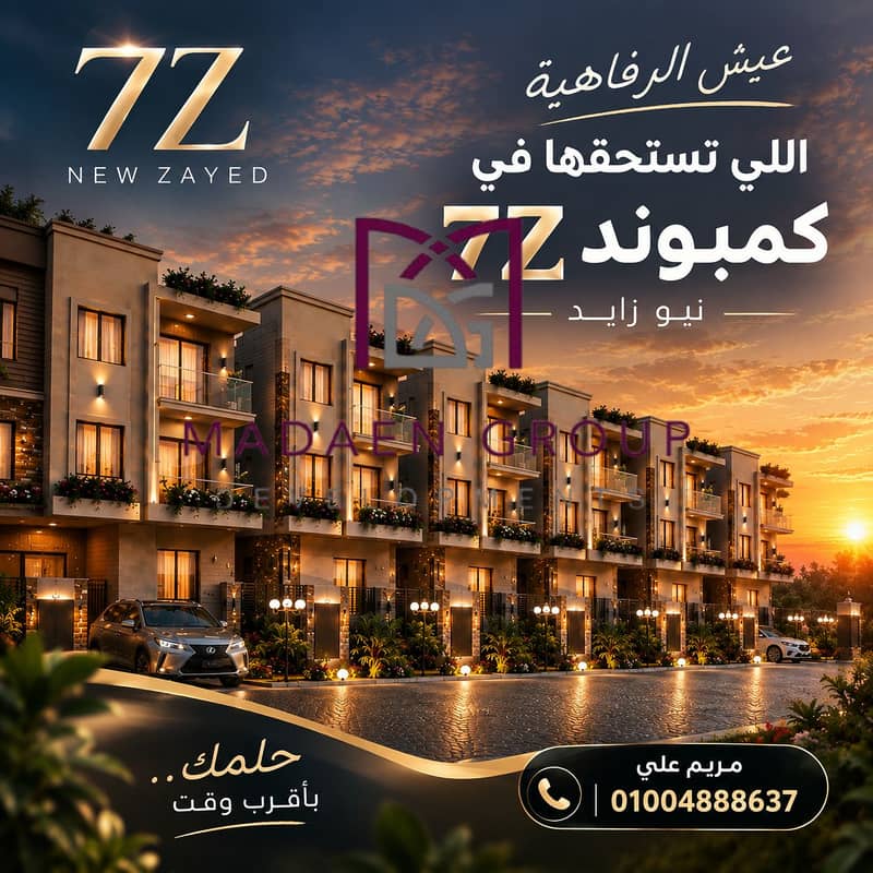 ChatGPT Image 26 سبتمبر 2026، 12_38_26 م. png ChatGPT Image 26 سبتمبر 2026، 12_38_26 م. png