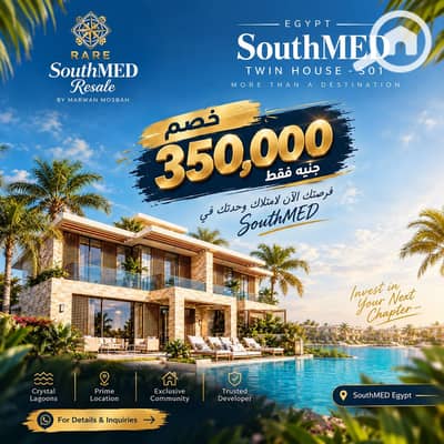4 Bedroom Villa for Sale in North Coast, Matruh - ChatGPT Image Sep 26, 2026, 01_12_04 PM. png 4 Bedroom Villa for Sale in North Coast, Matruh - ChatGPT Image Sep 26, 2026, 01_12_04 PM. png