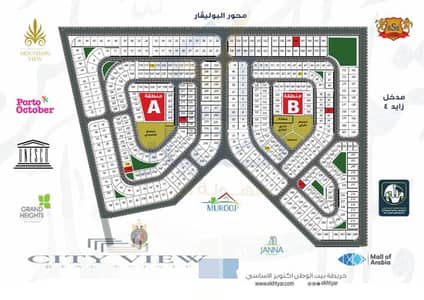 أرض للبيع في 6 اكتوبر، الجيزة - 174175. jpg أرض للبيع في 6 اكتوبر، الجيزة - 174175. jpg