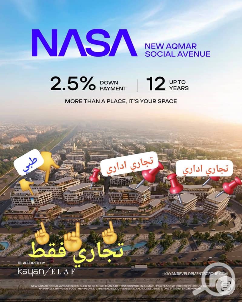 11 NASA (11). jpg