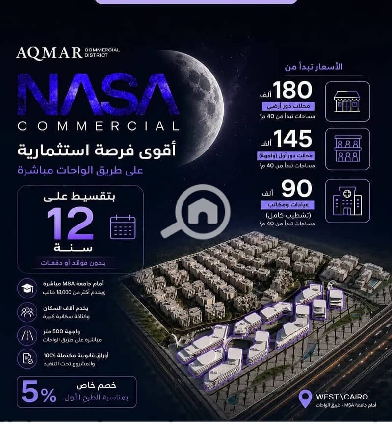 12 NASA (12). jpg