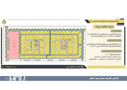 Land for Sale in Sheikh Zayed, Giza - WhatsApp Image 2026-09-26 at 12.59. 32 PM (6). jpeg Land for Sale in Sheikh Zayed, Giza - WhatsApp Image 2026-09-26 at 12.59. 32 PM (6). jpeg