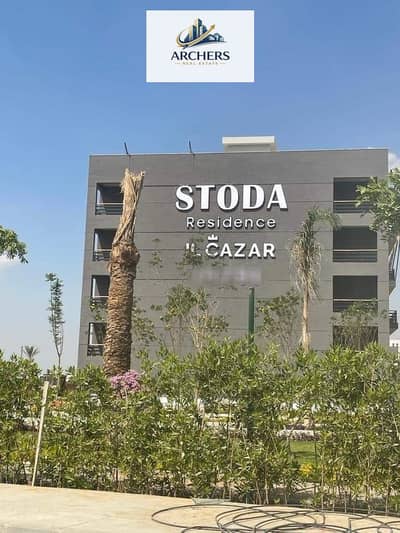 3 Bedroom Flat for Sale in Sheraton, Cairo - WhatsApp Image 2026-09-26 at 6.54. 59 AM. jpeg 3 Bedroom Flat for Sale in Sheraton, Cairo - WhatsApp Image 2026-09-26 at 6.54. 59 AM. jpeg