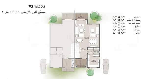 3 FB_IMG_1691922956577. jpg