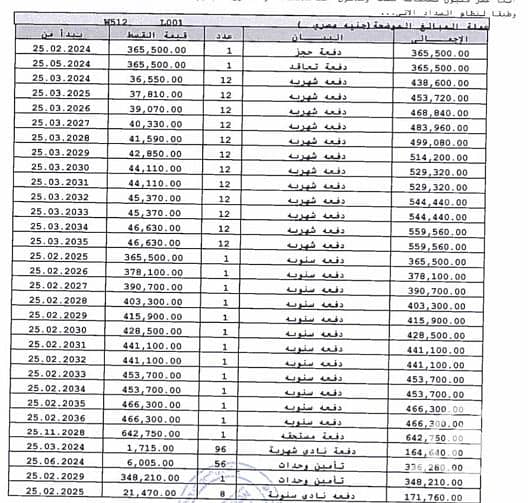 5 WhatsApp Image 2026-09-26 at 5.34. 07 PM. jpeg