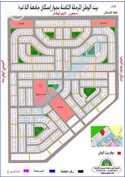 Land for Sale in 6th of October, Giza - WhatsApp Image 2026-09-26 at 2.35. 18 PM (10). jpeg