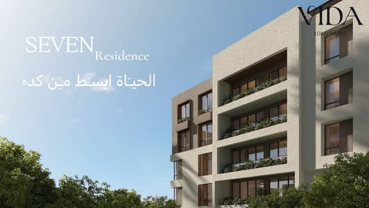 4 Bedroom Apartment for Sale in Hadayek October, Giza - WhatsApp Image 2026-06-29 at 5.41. 17 PM. jpeg
