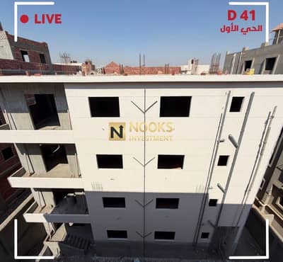 3 Bedroom Apartment for Sale in New Cairo, Cairo - IMG_4348. PNG
