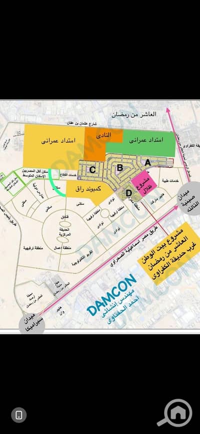 أرض  للبيع في العاشر من رمضان، الشرقية - 1000250646. jpg