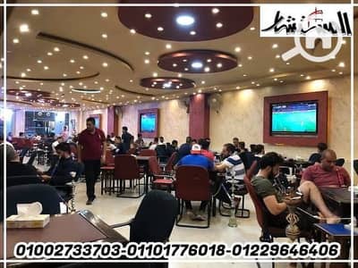 مطعم و كافيه للايجار في المعادي، القاهرة - 217a1f4f-329e-432e-a521-9c589b9cc749. jpg مطعم و كافيه للايجار في المعادي، القاهرة - 217a1f4f-329e-432e-a521-9c589b9cc749. jpg