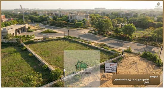 Land for Sale in Sheikh Zayed, Giza - Gemini_Generated_Image_rith50rith50rith. jpg Land for Sale in Sheikh Zayed, Giza - Gemini_Generated_Image_rith50rith50rith. jpg