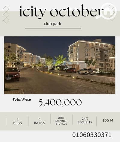شقة 3 غرف نوم للبيع في 6 اكتوبر، الجيزة - icity october. jpg