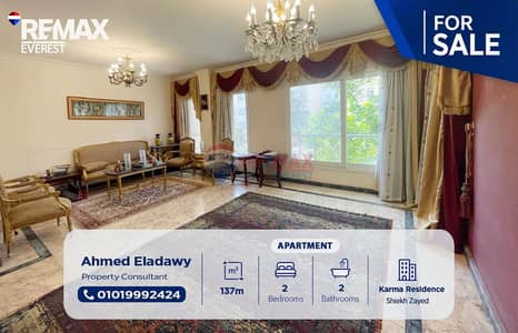 2 Bedroom Apartment for Sale in Sheikh Zayed, Giza - WhatsApp Image 2026-09-27 at 12.53. 50. jpeg 2 Bedroom Apartment for Sale in Sheikh Zayed, Giza - WhatsApp Image 2026-09-27 at 12.53. 50. jpeg