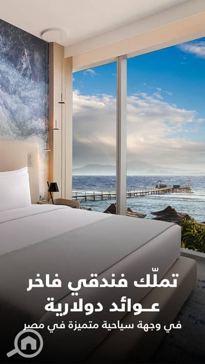 شاليه 1 غرفة نوم للبيع في شرم الشيخ، سيناء - 1001098470. jpg