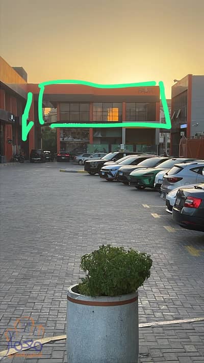 Retail for Rent in New Cairo, Cairo - WhatsApp Image 2026-09-08 at 6.54. 29 PM. jpeg