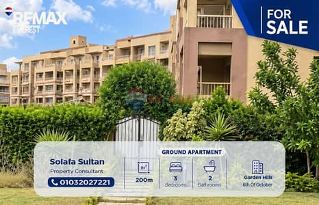3 Bedroom Flat for Sale in 6th of October, Giza - WhatsApp Image 2026-09-24 at 11.37. 23. jpeg