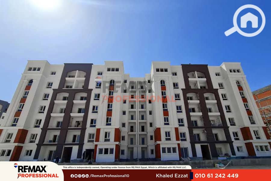 13 realestate_للبيع-شقة-بأرقي-مدينة-سكنية-بالإسكندرية-مدينة-أليكس-ويست-alex-west_32023100633305. png