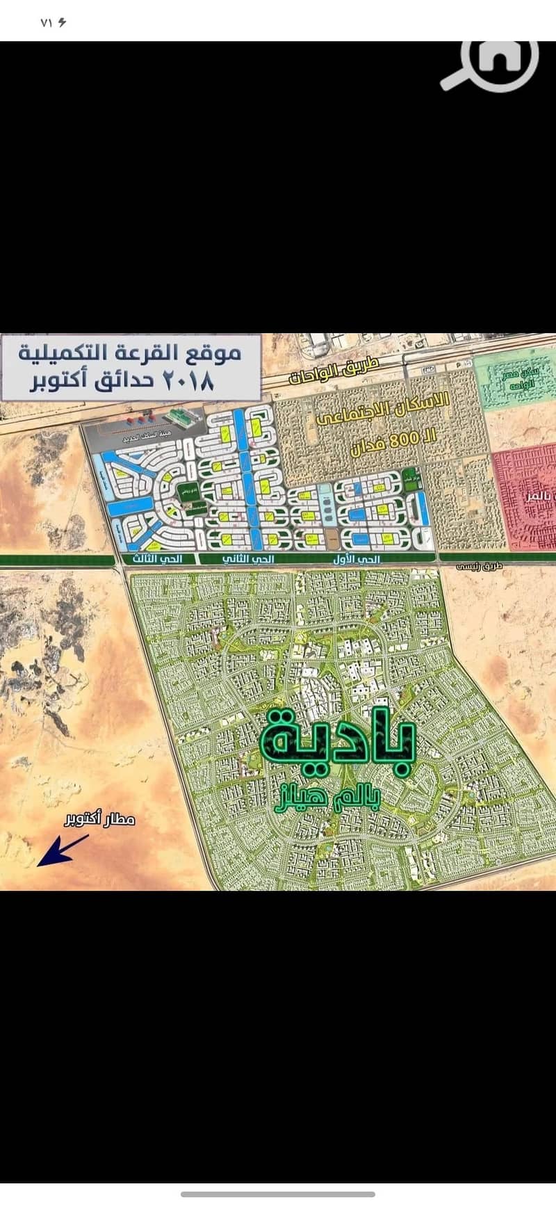 Screenshot_٢٠٢٦٠٩٢٦_١٣٣٦٤٥_Facebook. jpg Screenshot_٢٠٢٦٠٩٢٦_١٣٣٦٤٥_Facebook. jpg