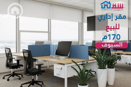 مکتب للبيع في السيوف، الإسكندرية - design. png مکتب للبيع في السيوف، الإسكندرية - design. png