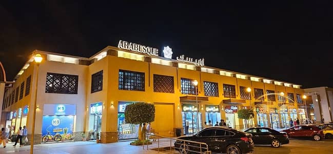 مطعم و كافيه  للايجار في مدينتي، القاهرة - 6bf6fada-a71b-49be-8135-cbe0f6151a5b. jpg