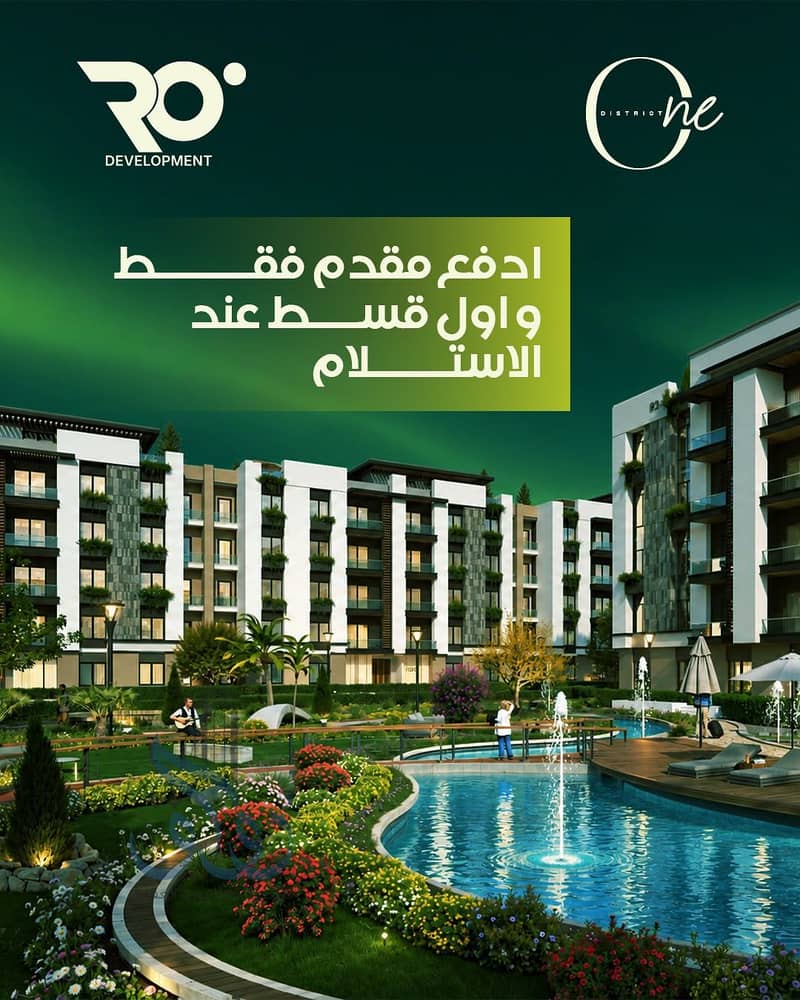 4 WhatsApp Image 2026-09-27 at 4.39. 20 PM. jpeg