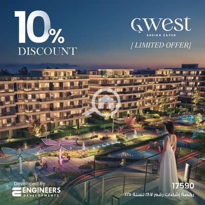 3 Bedroom Flat for Sale in Sheikh Zayed, Giza - WhatsApp Image 2026-04-20 at 12.37. 07 PM (1). jpeg 3 Bedroom Flat for Sale in Sheikh Zayed, Giza - WhatsApp Image 2026-04-20 at 12.37. 07 PM (1). jpeg